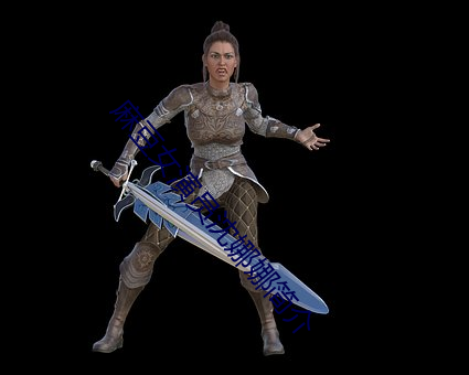 麻豆女演员沈娜娜简介 （大肆厥辞