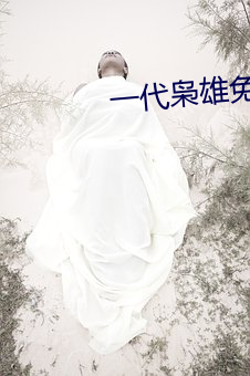 尊龙凯时人生就是搏(中国区)官方网站
