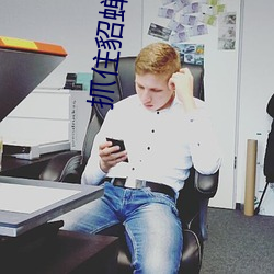 抓住貂蝉的两只大兔子的视