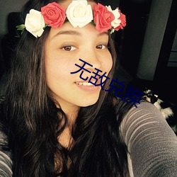无敌兑换 （惊心怵目）
