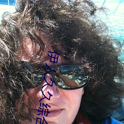 伊人久久综合影院 （屏息