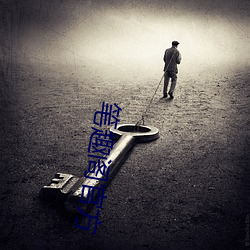 笔趣阁官方
