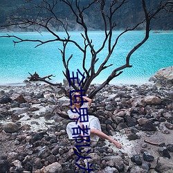全世(世)界都(都)以为我是(是)学渣(渣)