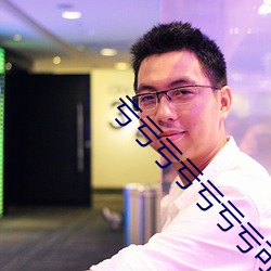 亏亏亏亏亏亏亏可以出水的软件