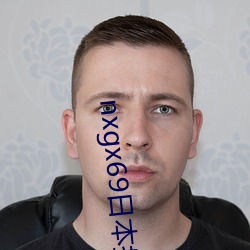 nxgx69日本护士
