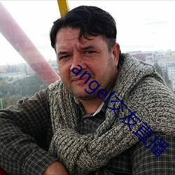 angel交友直播