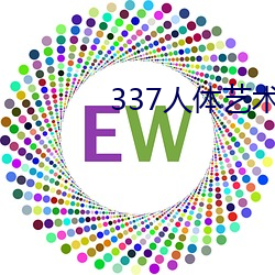 金年会(中国)官方网站