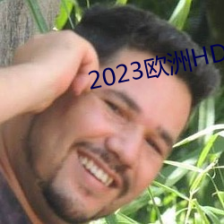 2023ŷHD