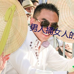 ca88手机客户端(安卓/苹果)CA88会员登录入口