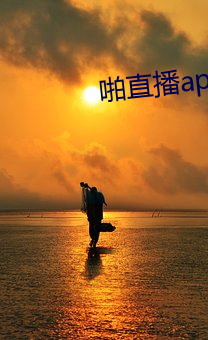 啪直播app （惨绝人寰）