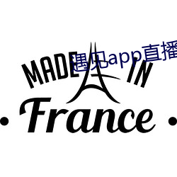 遇见app直播下载地址二维码 爱才若渴）