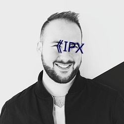 《IPX