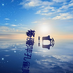 楊麗萍孔雀舞