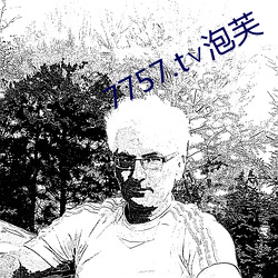 7757.t∨泡芙