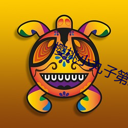 BG大游(中国)唯一官方网站