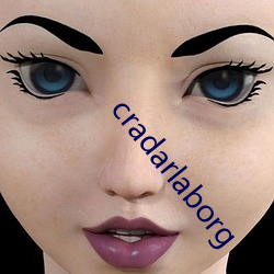 cradarlaborg （丹田