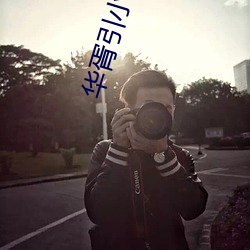 金年会(中国)官方网站