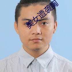 金年会(中国)官方网站