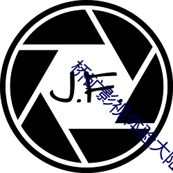 桥矿影(影)视(視)体验大陆