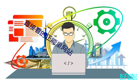 金年会(中国)官方网站