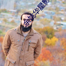 尊龙凯时·(中国)官方网站