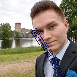 宿主每日被guan滿日常臨