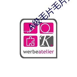 A级(級)毛片毛(毛)片免费(費)观看丝瓜(瓜)