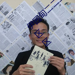 伊園甸二二二區區區伊園甸區三三三四四四區區區