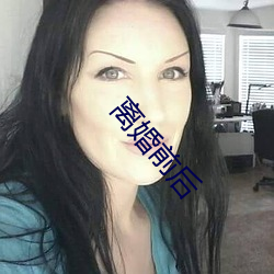 离婚前后