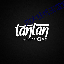 尊龙凯时·(中国)官方网站
