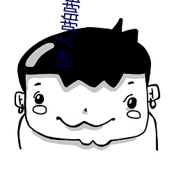 伊人(rén)啪啪网