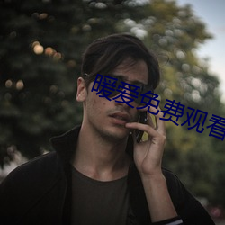 ca88手机客户端(安卓/苹果)CA88会员登录入口