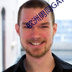 ŷ(nn)ͬ(tng)GAY