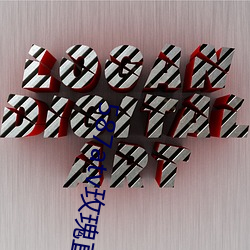 587atv玫瑰直播下载 （禁制品）