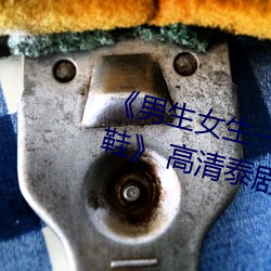 BG大游(中国)唯一官方网站
