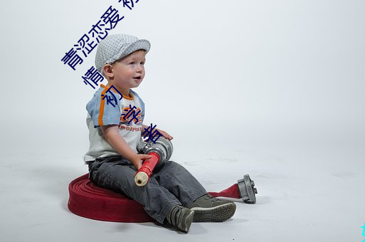 青涩(sè)恋(liàn)爱 初(chū)爱视频教程 爱(ài)情(qíng)初学者免(miǎn)费播放 爱情(qíng)初学者