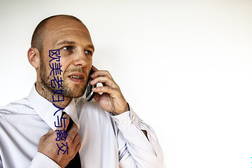 歐美老婦人與禽交