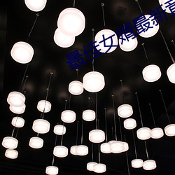 最佳(ji)女婿最新章(zhng)节