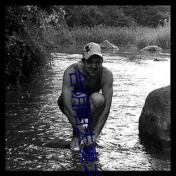 合阴阳夫妻之道