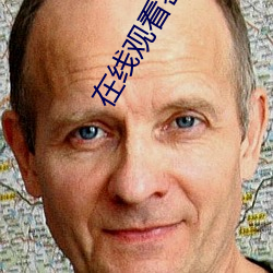 在线观(觀)看密(密)爱(愛)