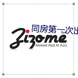 九游会登录j9入口 - 中国官方网站 | 真人游戏第一品牌