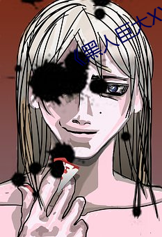 《黑人巨大XX00》