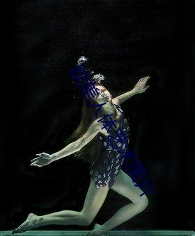 欧美人(rén)体艺(y¨¬)术图片