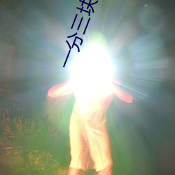 鸿运国际·(中国)会员登录入口