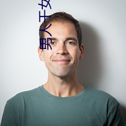 男人干女人视频软件下载