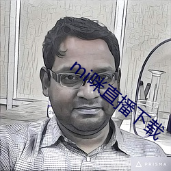 mi咪直播下載