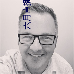 六月直播607at