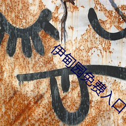 九游会登录j9入口 - 中国官方网站 | 真人游戏第一品牌