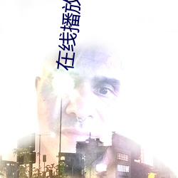 尊龙凯时·(中国)官方网站