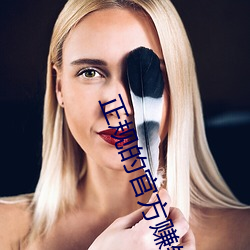 正规的官方赚钱app